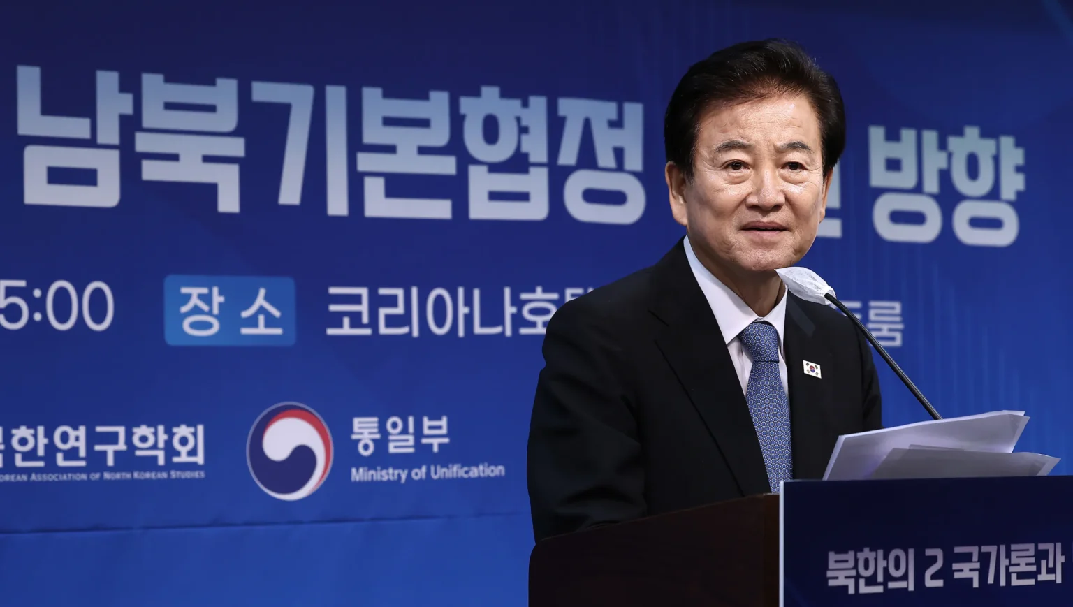 South Korea estimates Pyongyang’s stockpile of highly enriched uranium at two tons